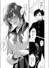 繚乱エモーション 【デジタル特装版】試し読み27ページ