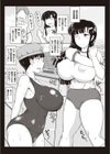 淫行教師の催●セイ活指導録試し読み5ページ