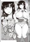 淫行教師の催●セイ活指導録試し読み10ページ