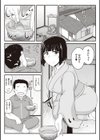 淫行教師の催●セイ活指導録試し読み17ページ