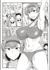 淫行教師の催●セイ活指導録試し読み22ページ