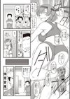 淫行教師の催●セイ活指導録試し読み24ページ