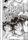 ぜんぶヌいてあげる試し読み6ページ