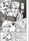 ぜんぶヌいてあげる試し読み9ページ