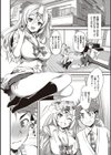 ぜんぶヌいてあげる試し読み10ページ