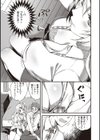 ぜんぶヌいてあげる試し読み11ページ