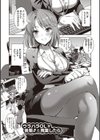 ぜんぶヌいてあげる試し読み13ページ