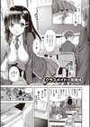 ぜんぶヌいてあげる試し読み15ページ