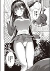 ぜんぶヌいてあげる試し読み16ページ