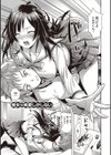 ぜんぶヌいてあげる試し読み17ページ