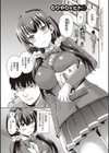 ぜんぶヌいてあげる試し読み19ページ