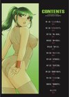 女子大生裕香試し読み2ページ