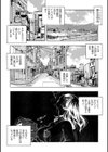 女子大生裕香試し読み4ページ
