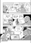 女子大生裕香試し読み6ページ