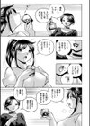 女子大生裕香試し読み13ページ