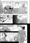 准教授亜砂子 〜美肉秘書化〜試し読み9ページ
