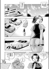 准教授亜砂子 〜美肉秘書化〜試し読み12ページ