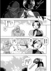 准教授亜砂子 〜美肉秘書化〜試し読み13ページ