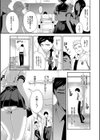 僕が先に好きだったのに【1話試し読み付き】 幼なじみのセックスを見せつけられて試し読み9ページ