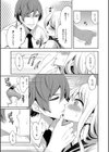僕が先に好きだったのに【1話試し読み付き】 幼なじみのセックスを見せつけられて試し読み19ページ