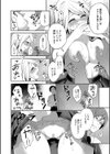 僕が先に好きだったのに【1話試し読み付き】 幼なじみのセックスを見せつけられて試し読み24ページ