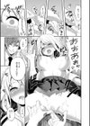 僕が先に好きだったのに【1話試し読み付き】 幼なじみのセックスを見せつけられて試し読み29ページ
