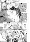 僕が先に好きだったのに【1話試し読み付き】 幼なじみのセックスを見せつけられて試し読み35ページ