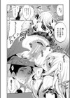 僕が先に好きだったのに【1話試し読み付き】 幼なじみのセックスを見せつけられて試し読み36ページ