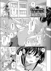 女生徒の妊活に校長は勝てない試し読み1ページ