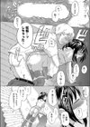 女生徒の妊活に校長は勝てない試し読み2ページ