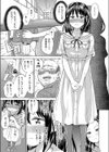 女生徒の妊活に校長は勝てない試し読み5ページ