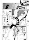 飽食試し読み2ページ