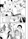 飽食試し読み5ページ