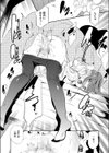 飽食試し読み6ページ