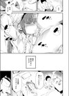 飽食試し読み7ページ