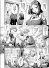 未来円満計画試し読み2ページ