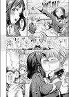 未来円満計画試し読み6ページ