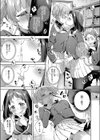 未来円満計画試し読み7ページ