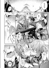 未来円満計画試し読み8ページ