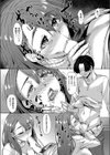 熟妻 輪●トリプルサレ行為試し読み4ページ