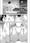 ちっちゃな同居人試し読み1ページ