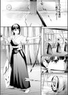 桜宮姉妹のネトラレ記録【1話試し読み付き】 〜yurisis〜試し読み6ページ