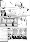 桜宮姉妹のネトラレ記録【1話試し読み付き】 〜yurisis〜試し読み7ページ