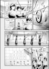 桜宮姉妹のネトラレ記録【1話試し読み付き】 〜yurisis〜試し読み8ページ