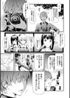 桜宮姉妹のネトラレ記録【1話試し読み付き】 〜yurisis〜試し読み11ページ