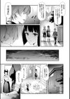 桜宮姉妹のネトラレ記録【1話試し読み付き】 〜yurisis〜試し読み13ページ