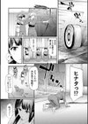 桜宮姉妹のネトラレ記録【1話試し読み付き】 〜yurisis〜試し読み20ページ