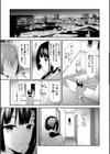 桜宮姉妹のネトラレ記録【1話試し読み付き】 〜yurisis〜試し読み31ページ