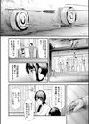 桜宮姉妹のネトラレ記録【1話試し読み付き】 〜yurisis〜試し読み32ページ