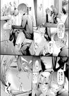 桜宮姉妹のネトラレ記録【1話試し読み付き】 〜yurisis〜試し読み37ページ